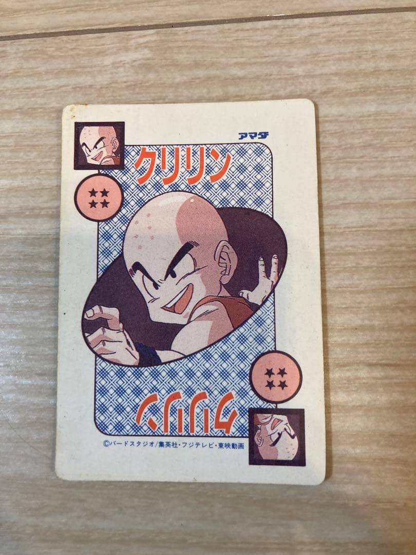 ドラゴンボール　カードダス　ギニュー特戦隊