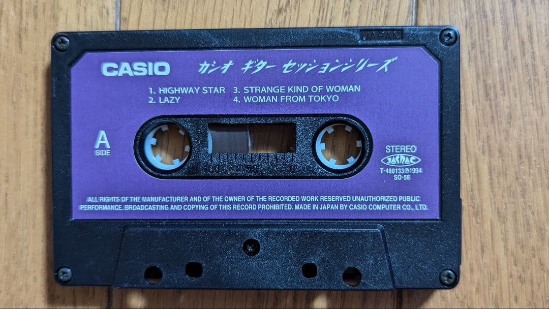 CASIO EG-5 エレキギター ブラック