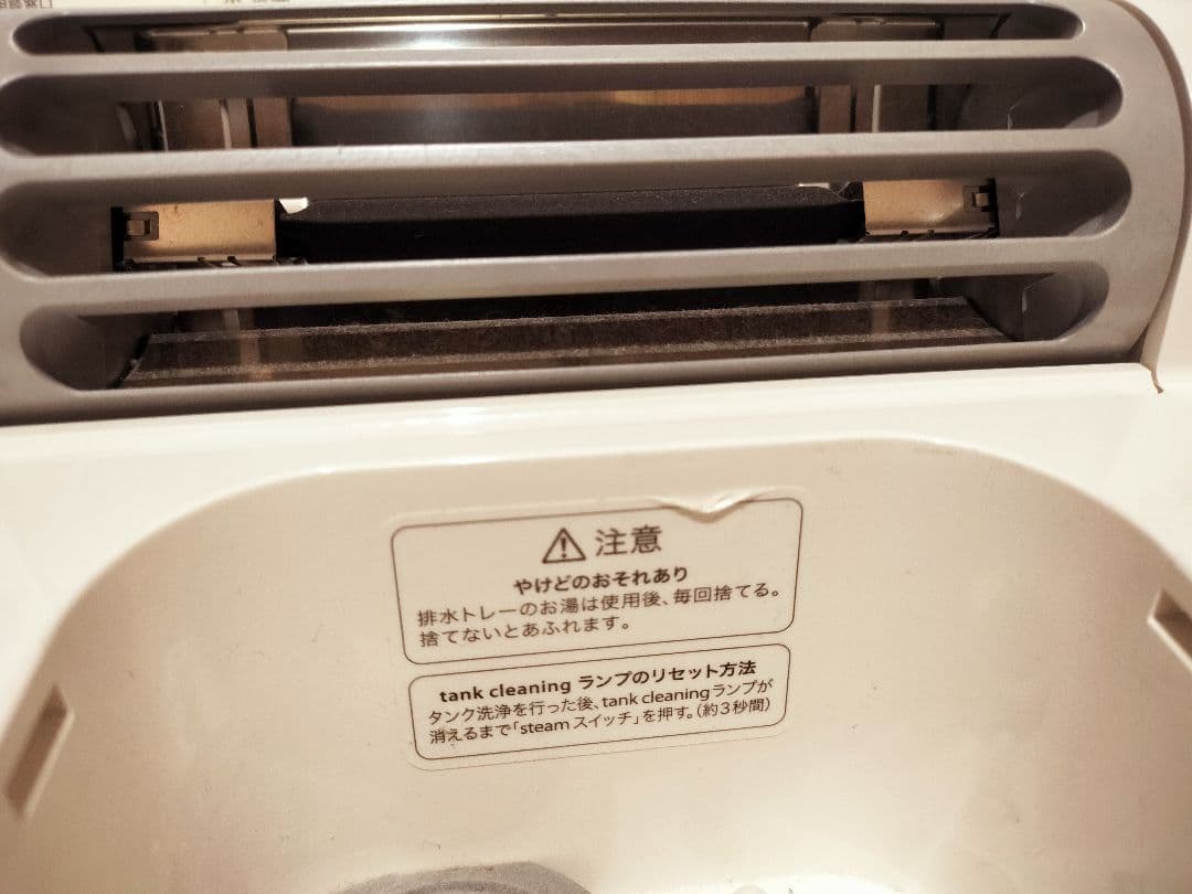 【美品】動作確認済み サキナ　ルルシェ