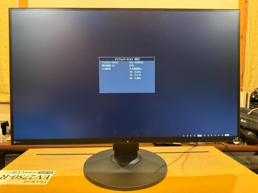 EIZO EV2750 27インチ モニター