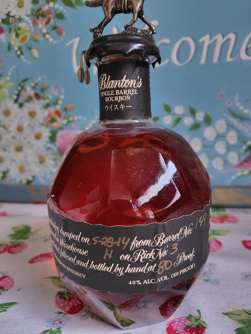 【美品】ブラントン　黒　シングルバレル　750ml 40%　古酒　未開栓　箱なし