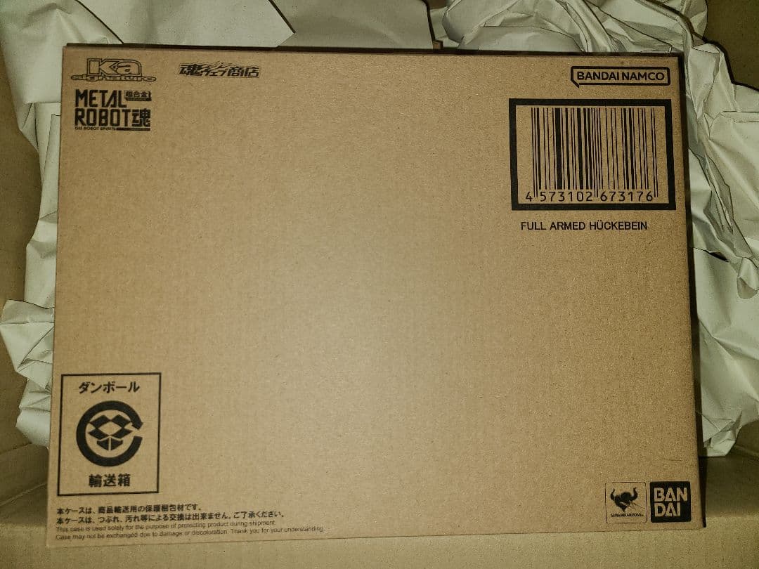 新品未開封　輸送箱未開封　L ROBOT魂 フルアームド・ヒュッケバイン