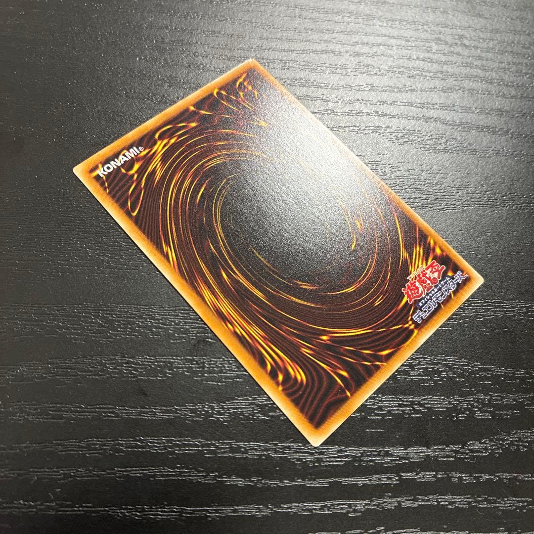 遊戯王　青眼の白龍　ホログラフィックレア1枚