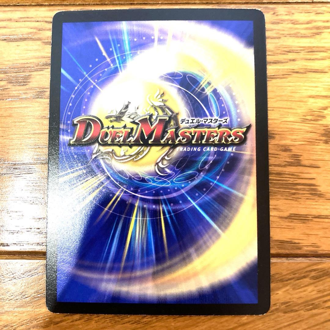 デュエルマスターズ 邪獄ギリアム トレカ レア デーモン 当時物 希少 闇 悪魔