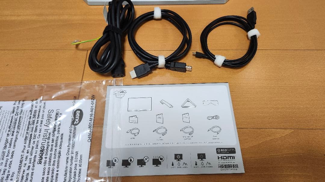 BenQ MOBIUZ モニター 本体