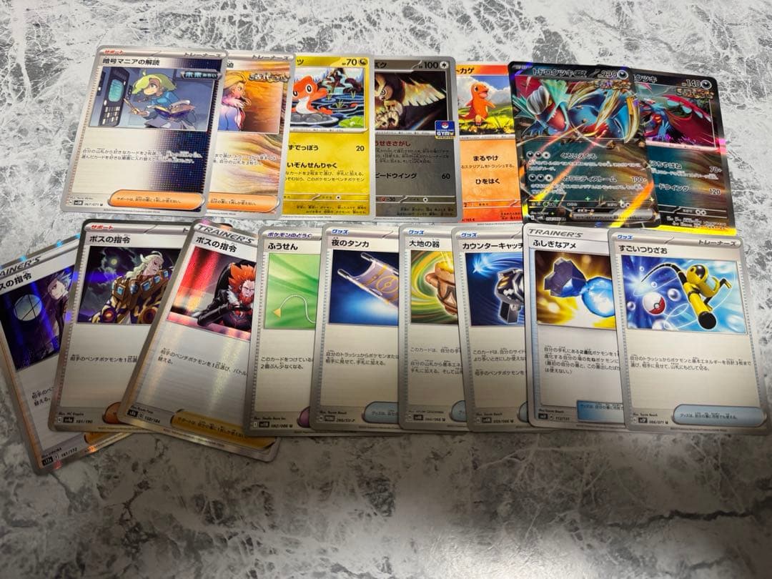 ポケモン　カード　引退品　ポケカ引退品