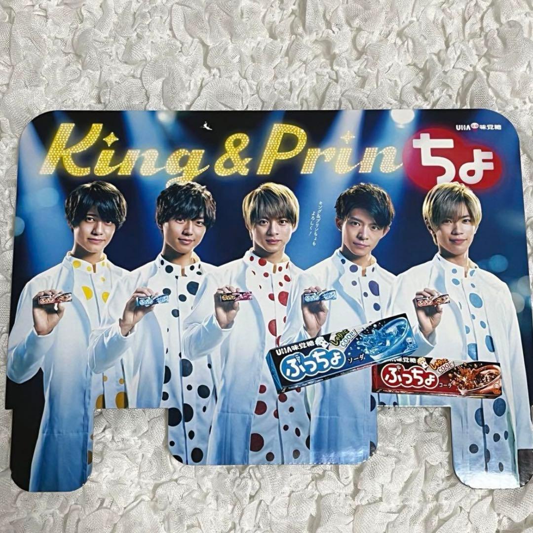 King&Prince キンプリ まとめ売り DVD 永瀬廉 平野紫耀 写真集