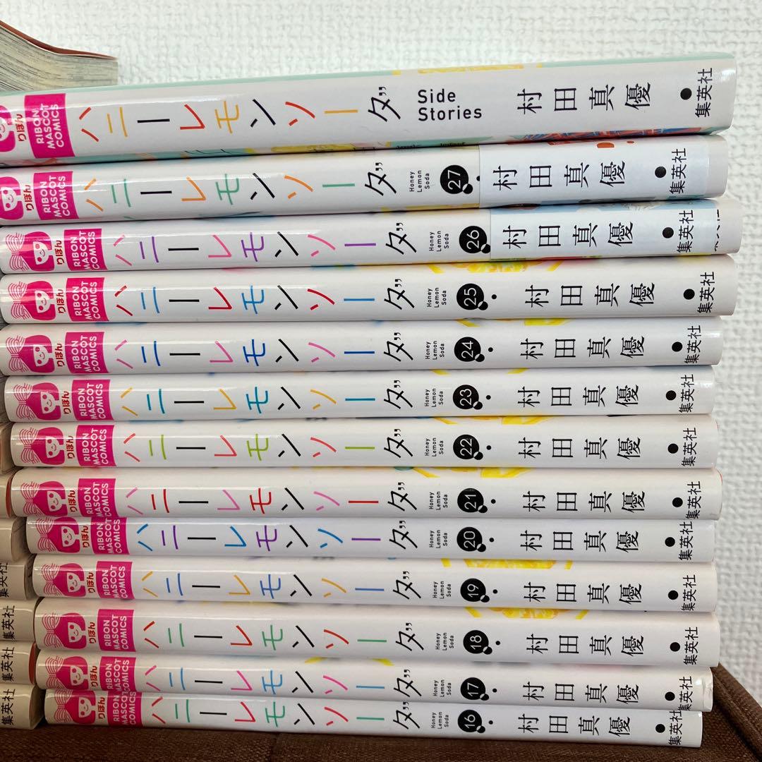 ハニーレモンソーダ　１〜２７　side stories