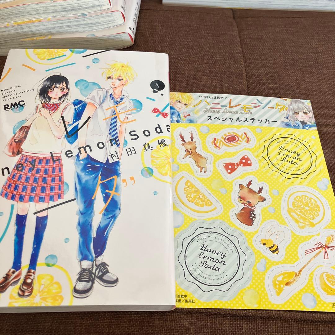 ハニーレモンソーダ　１〜２７　side stories