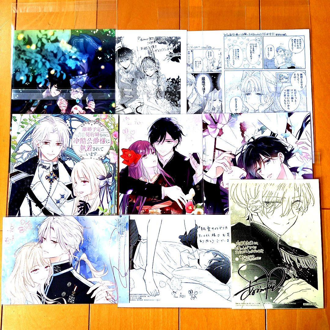 ☆5月特典☆ꕤ*˸yukochun出品✻*˸ꕤ