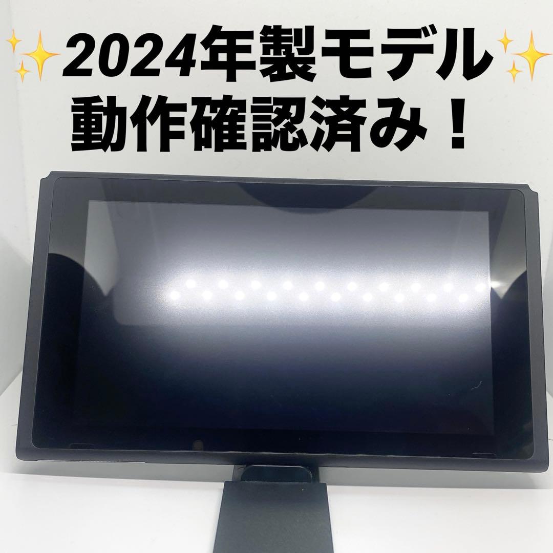 Switch 本体画面のみ　2024年製　バッテリー強化版　❺