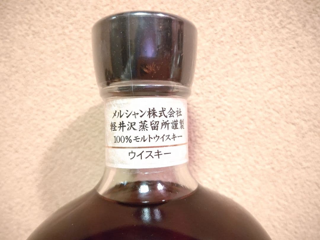 メルシャンウイスキー 軽井沢 モルトマスターズ シェリー樽使用 モルトウイスキー