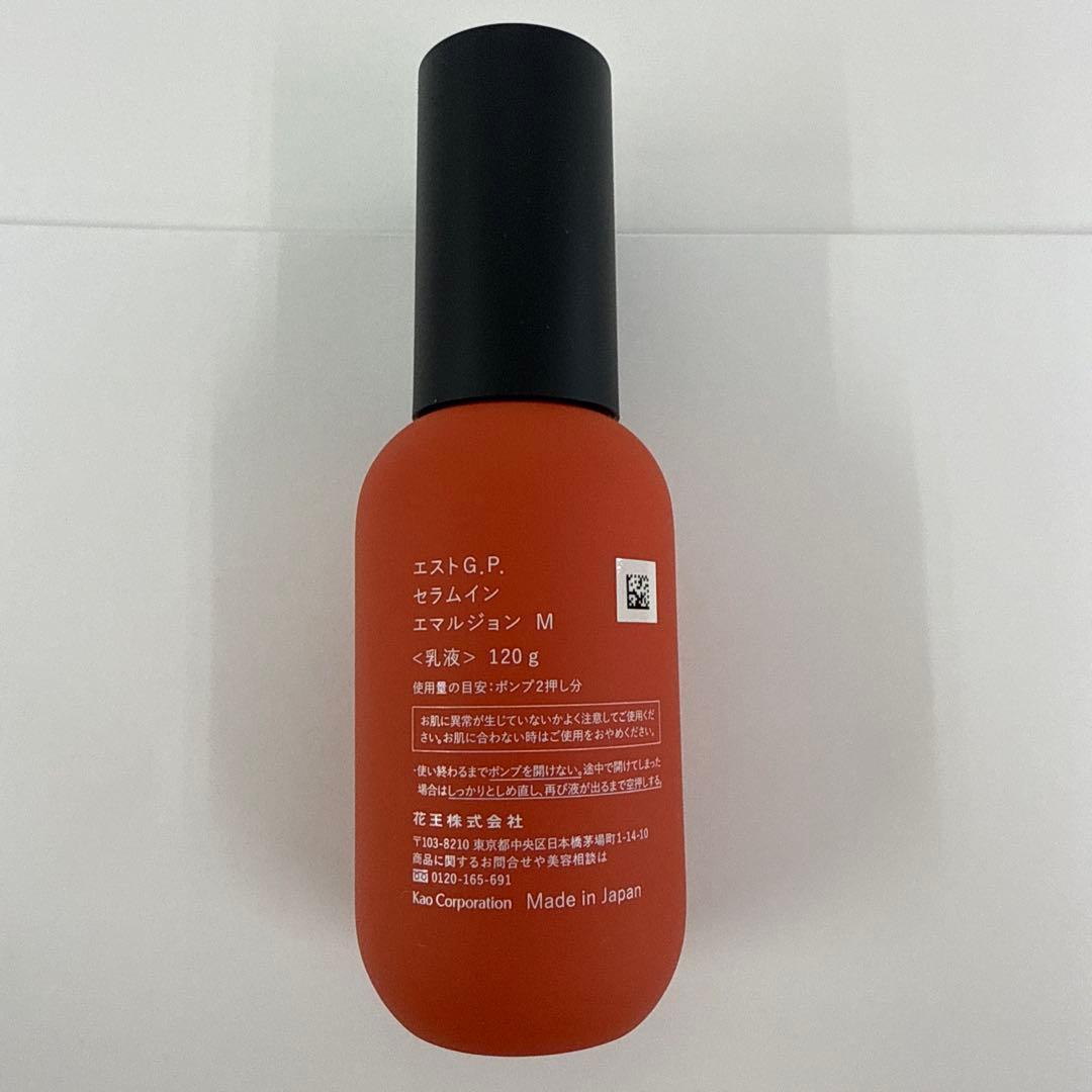 エストG.P. セラムイン エマルジョン