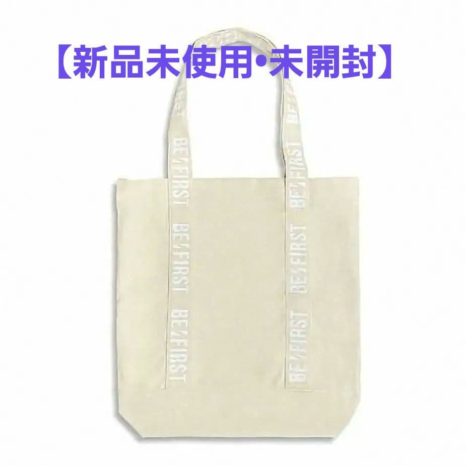 【新品•未開封】BE:FIRST ロゴハンドルトートバッグ
