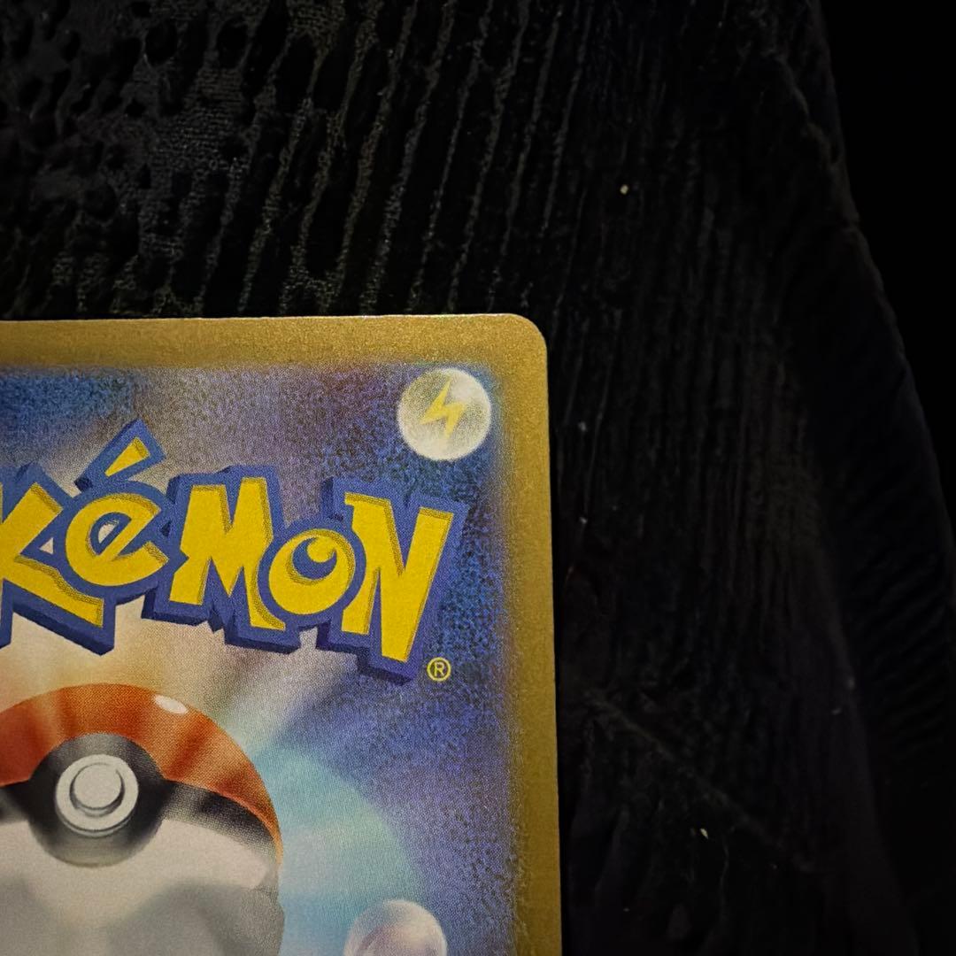 パ*ス様 【美品】リーリエのピッピ ex SAR スタートデッキ100