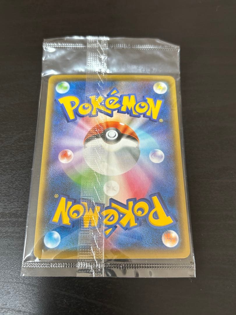 HOHO 【未開封】ピカチュウ yunagaba ポケカ