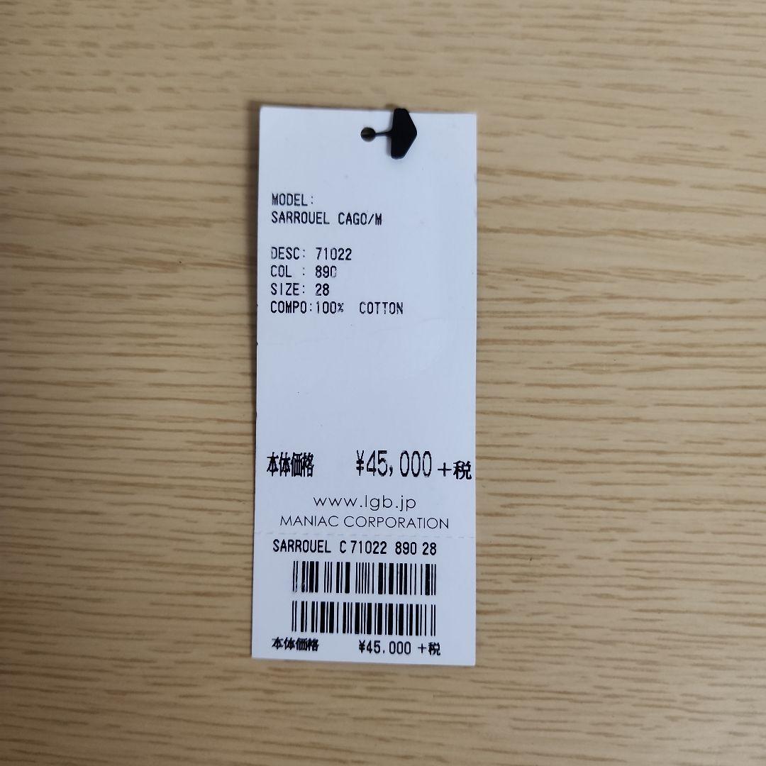 L.G.B. サルエルカーゴ 28