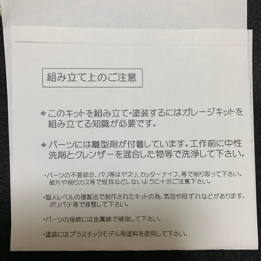 ガレージキット KOF2002 ヴァネッサ フィギュア 1/8 スケール