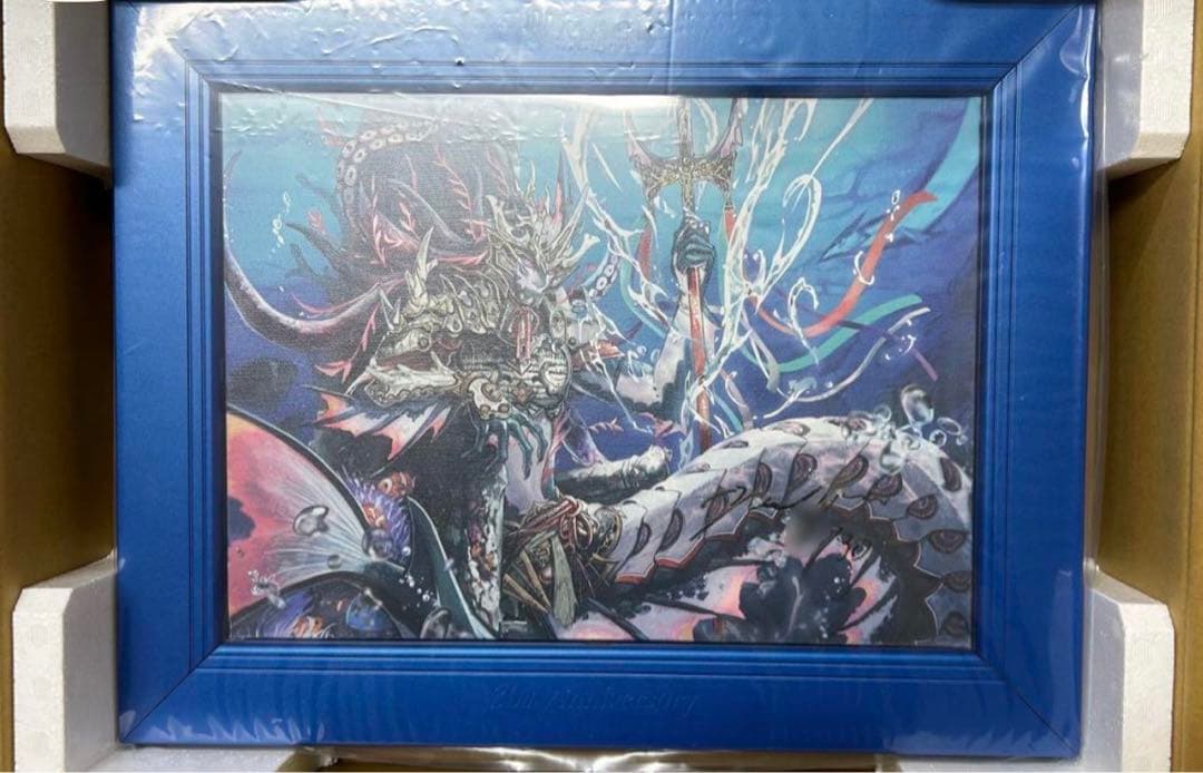 MTG アトランティスの王 / キャンバスアート