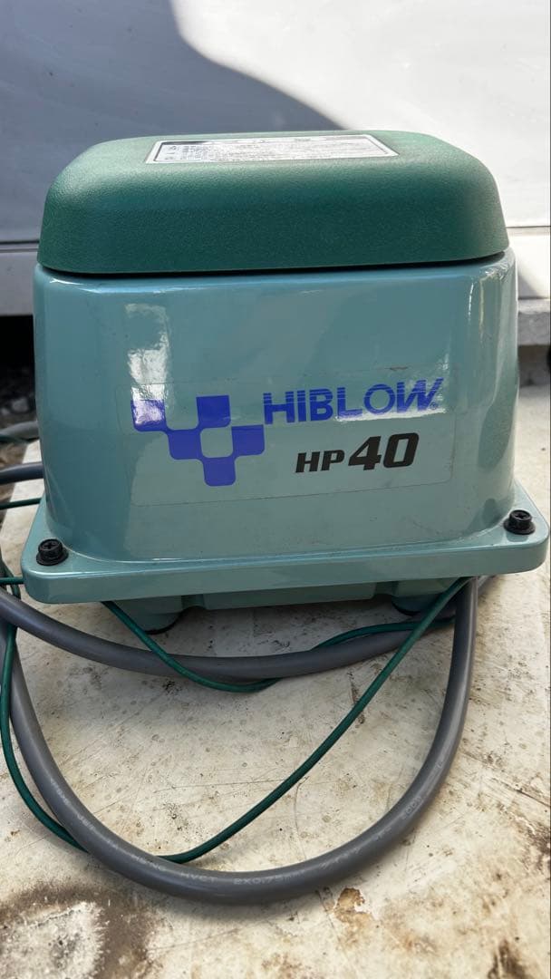 【テクノ高槻（HP-40）40L】ダイアフラム　エアポンプ　ブロワー　浄化槽