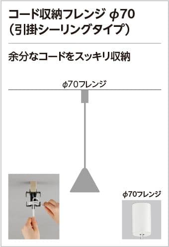 ODELIC　ホワイト ドーム型 ペンダントライト 電球色