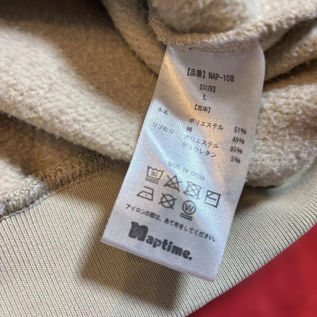 ナップタイム　naptime. Nissy 西島隆弘　スウェット　パーカー
