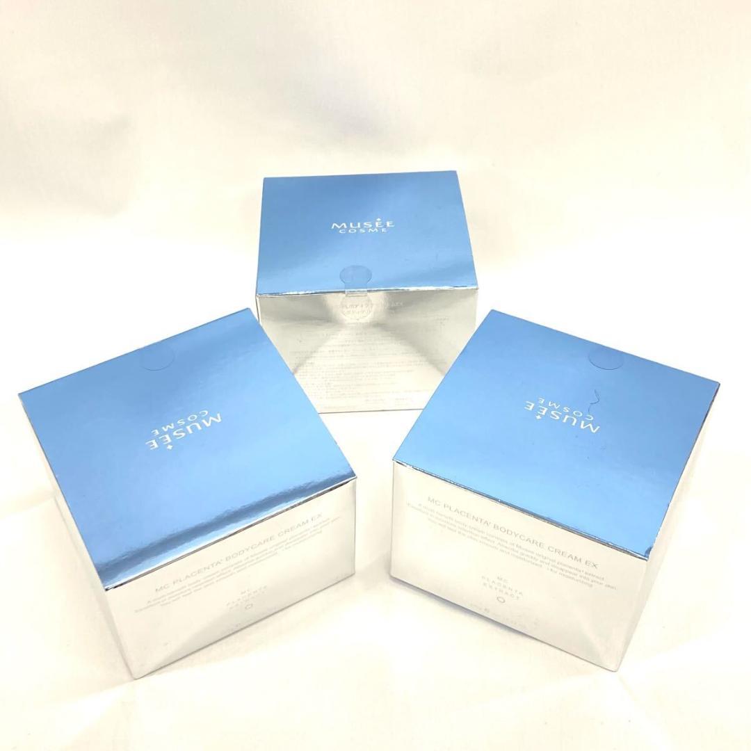 ミュゼコスメ MC PLボディケアクリームEX ボディクリーム290g 3個