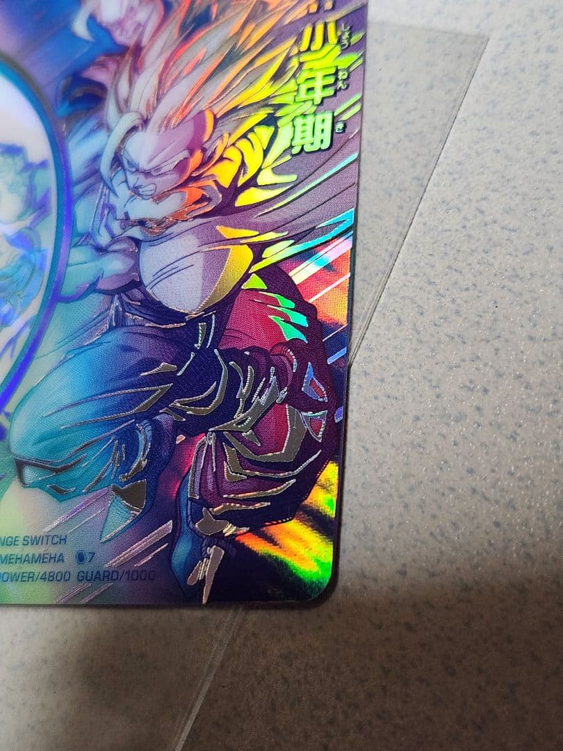 mm1-asec sp孫悟飯少年期