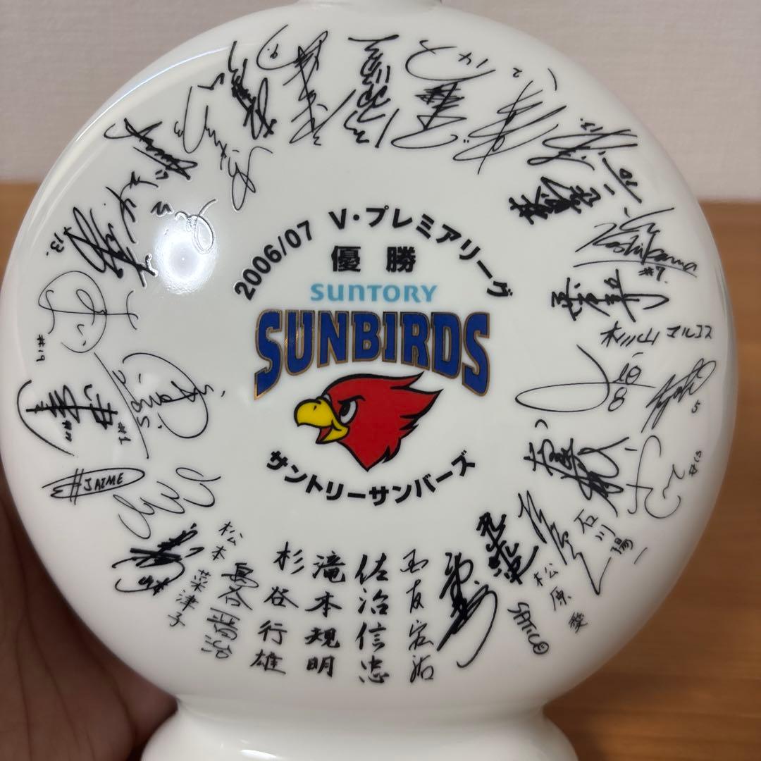 サントリーウイスキー　山崎12年　SUNBIRDS優勝記念ボトル　未開封