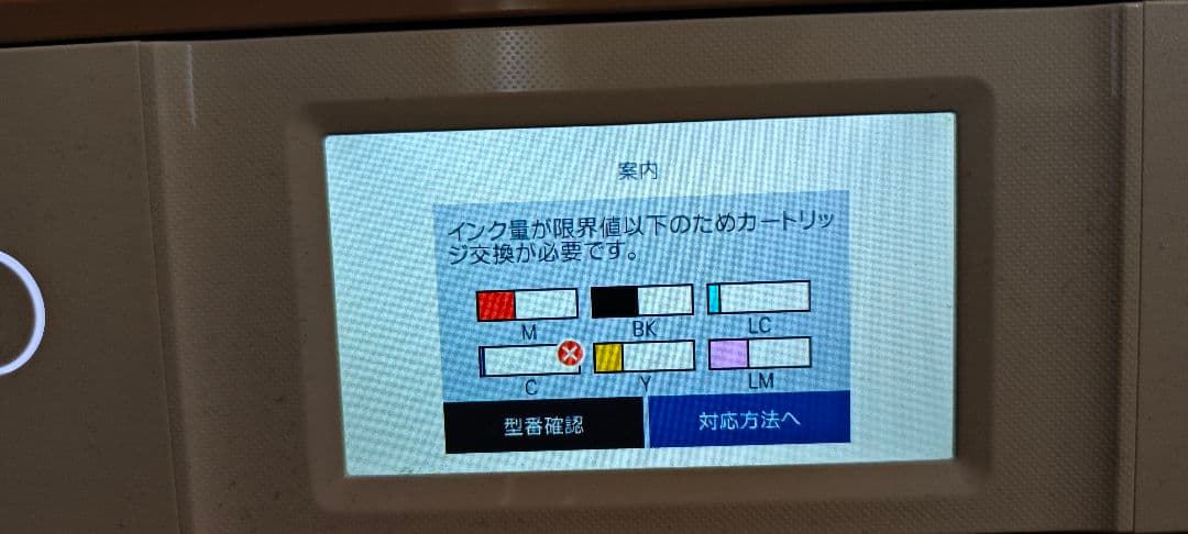 EPSON エプソン EP881AN インクジェット複合機 プリンター コピー機