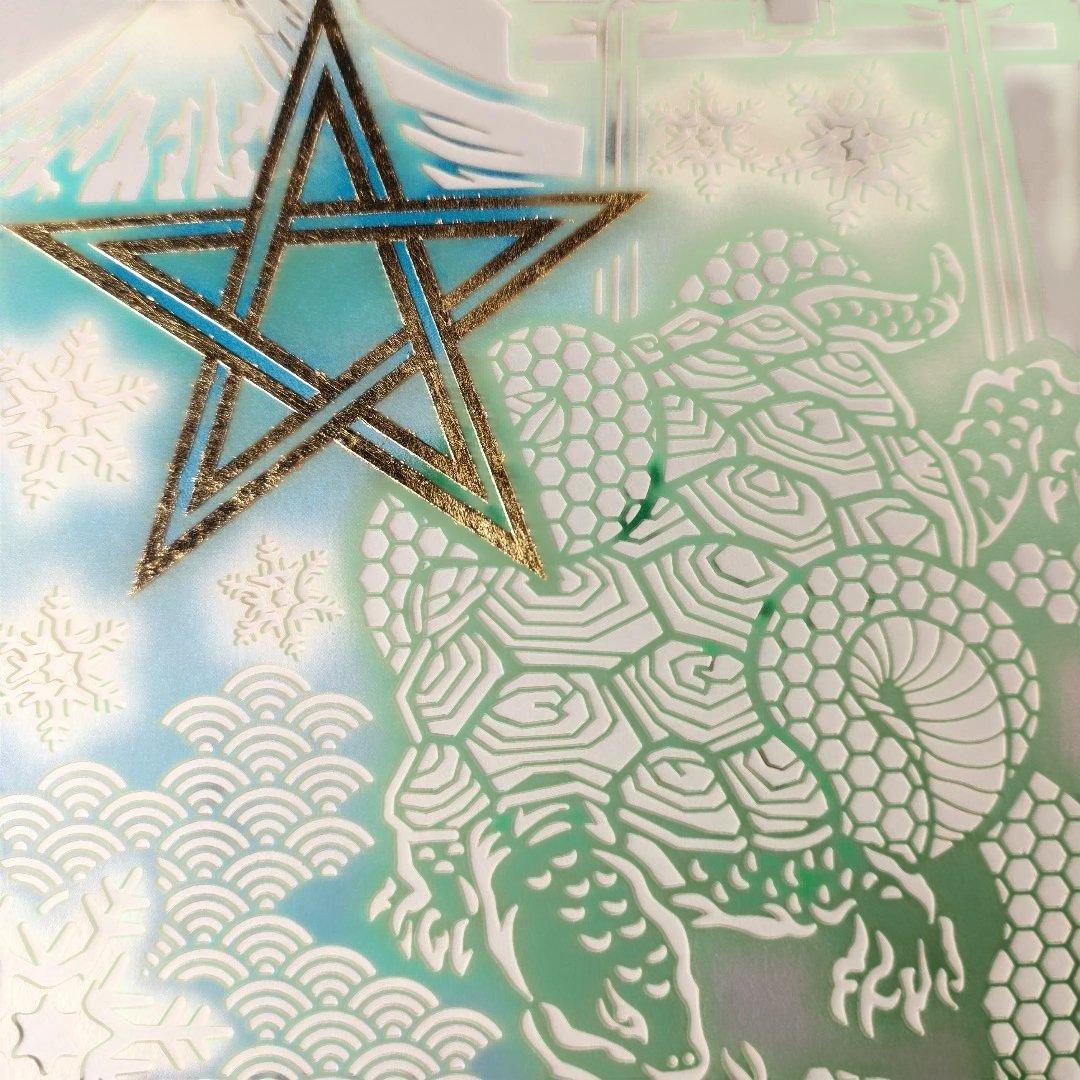 安倍晴明神社　純金箔押し・五芒星切り絵特別御朱印「玄武」「白虎」