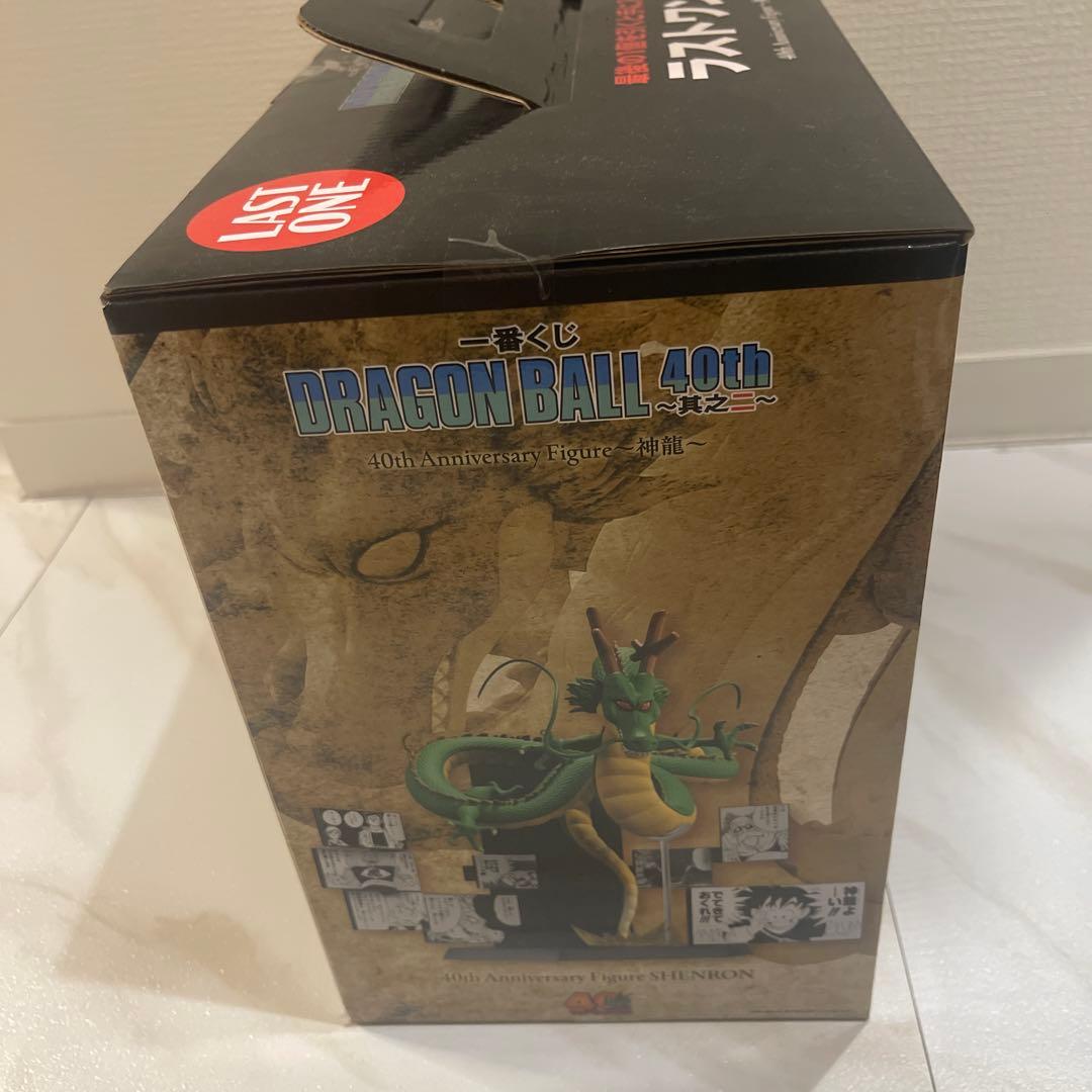 ドラゴンボール 40th Anniversary Figure シェンロン 神龍