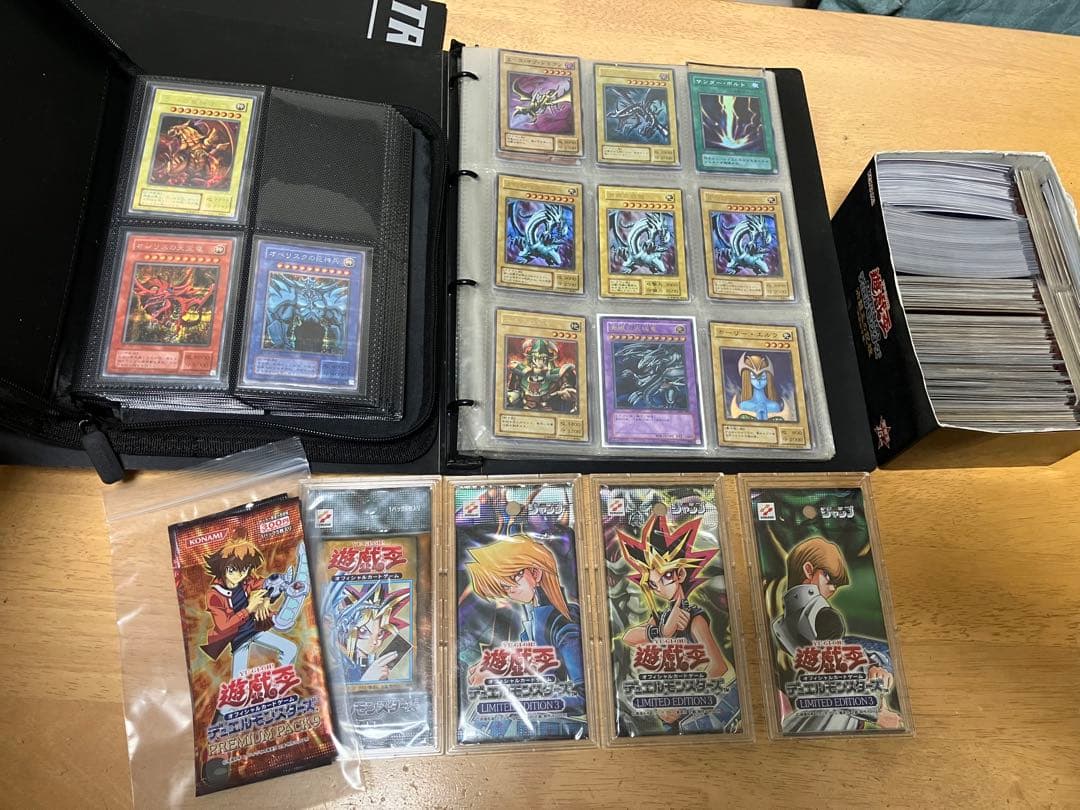 遊戯王カード　まとめ　引退品