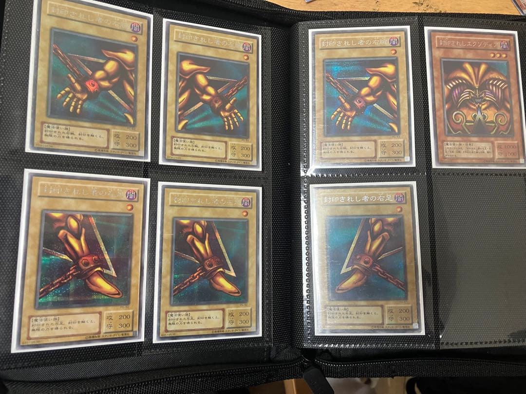 遊戯王カード　まとめ　引退品