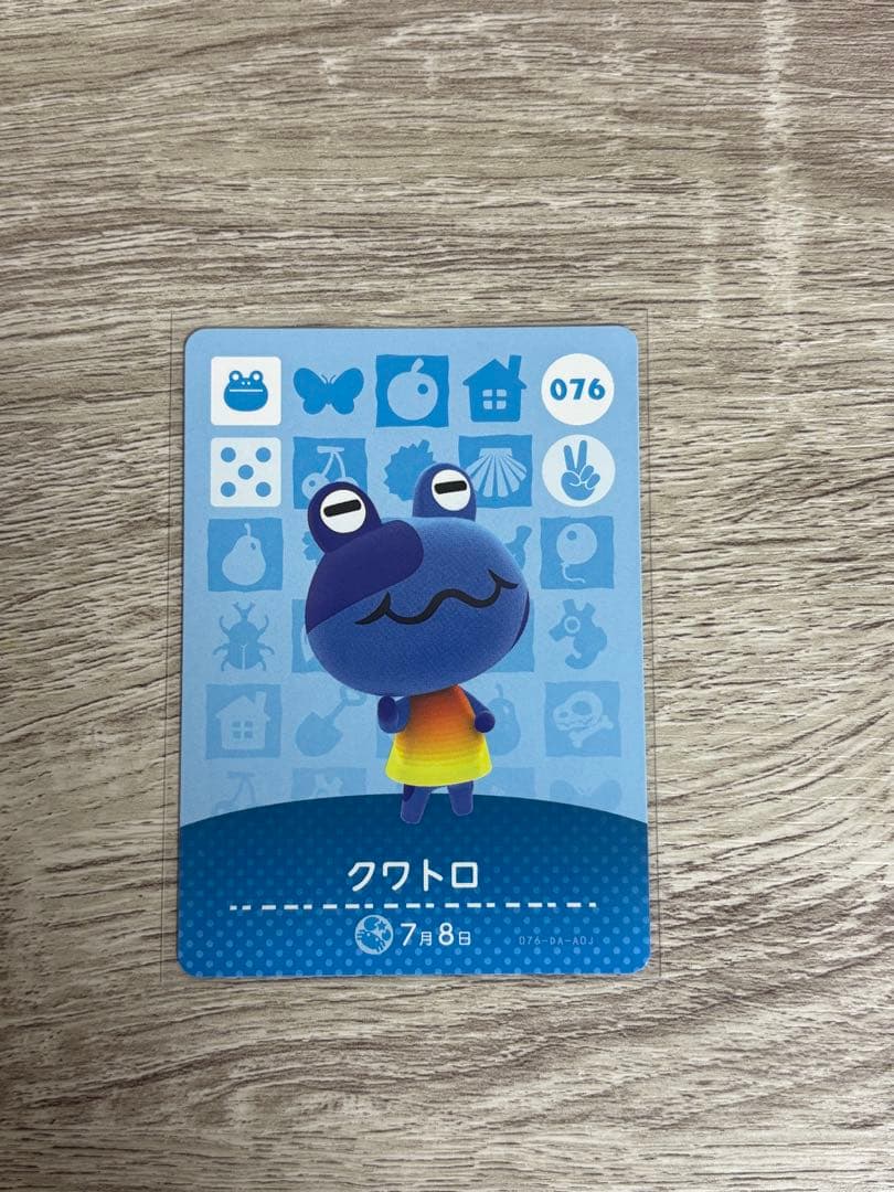 トイバーン様リクエスト★新品未使用★あつ森amiiboカード