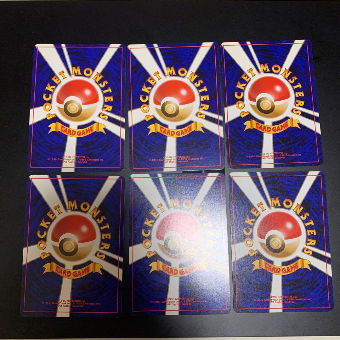 ポケカ　イントロパック　旧裏　まとめ売り　引退品