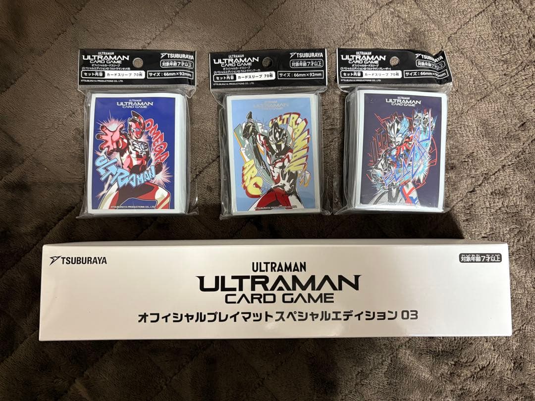 ウルトラマンカードゲーム アーク ブレーザー オメガ プレイマット スリーブ