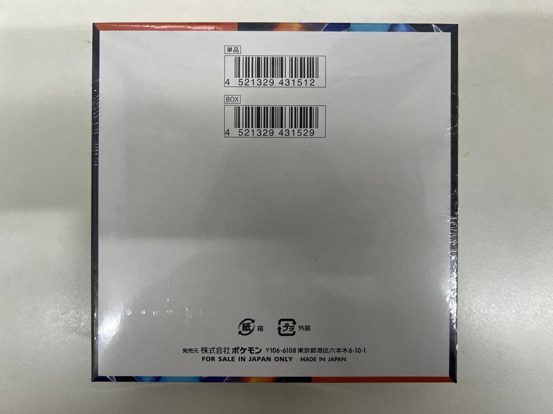 ポケモンカード　インフェルノX シュリンク付き　1BOX