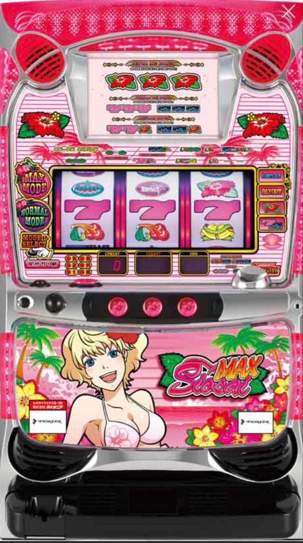 引き取り限定 パチスロ パイオニア 5号機 シオサイマックス 不要機付