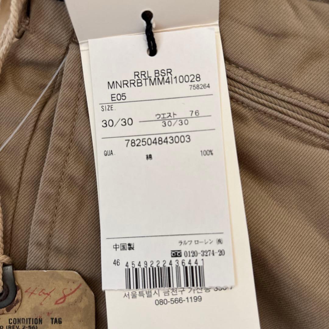 ダブルアールエル チノパンツ