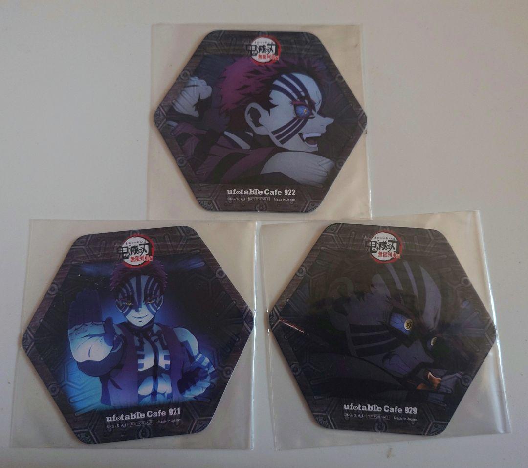 鬼滅の刃　コースター　レア物あり
