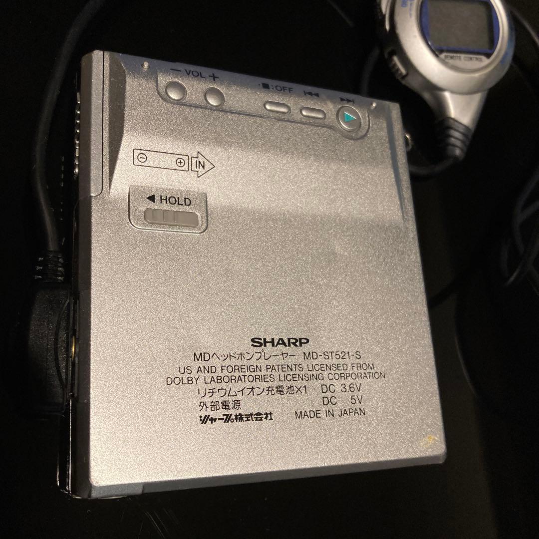 ポータブルプレーヤー MD-ST521-S