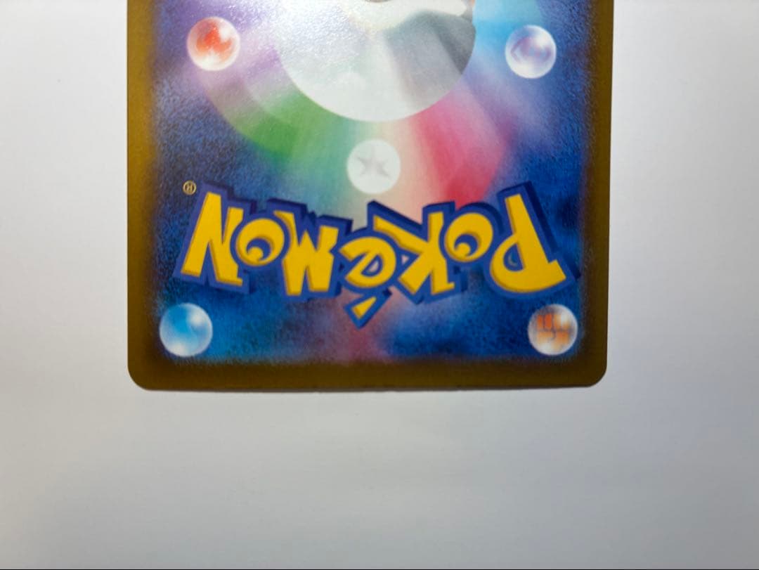 【美品】ポケモンカード カナリィ SAR 2枚セット