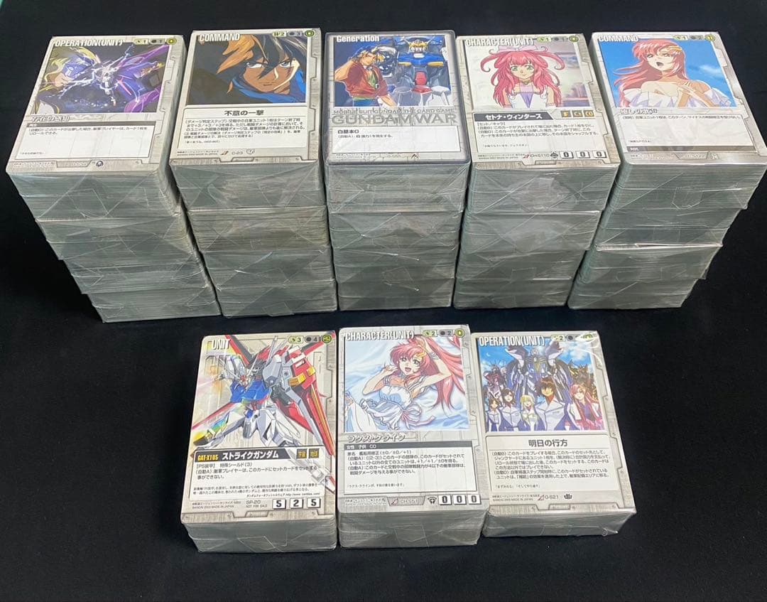 ガンダムウォーカード 白まとめ売り③約2300枚 ラクスクラインなど