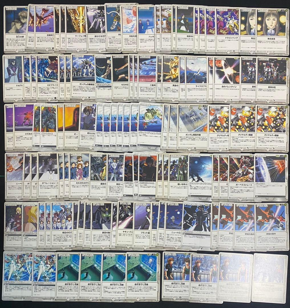 ガンダムウォーカード 白まとめ売り③約2300枚 ラクスクラインなど