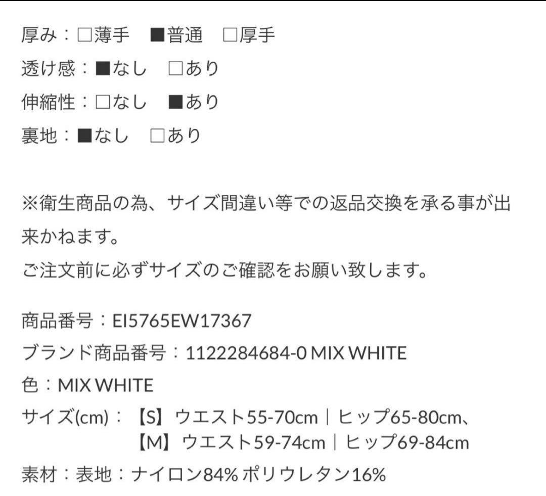 シャーリングベアビキニTOP マーブルチェーンストラップミドル