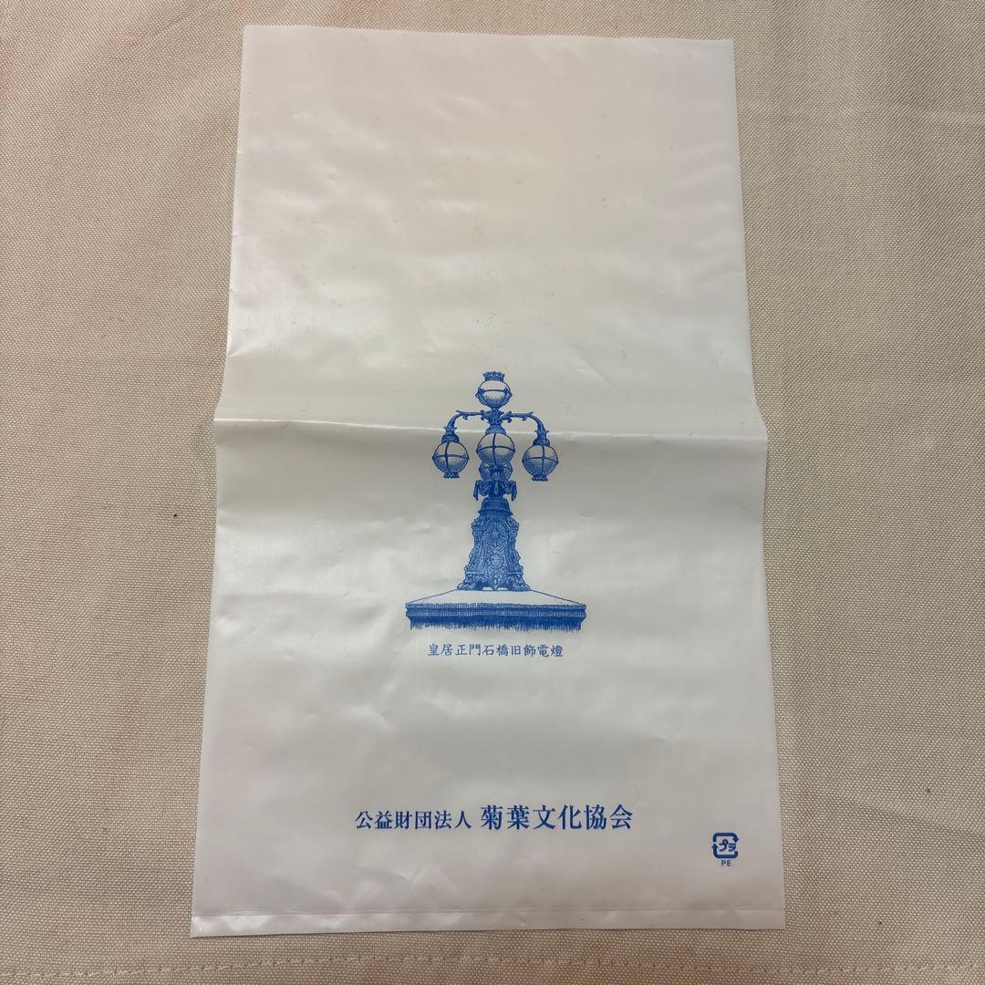 皇居財布　ケース　小銭入れ　シルバー　銀　レザー　新品未使用　箱付き