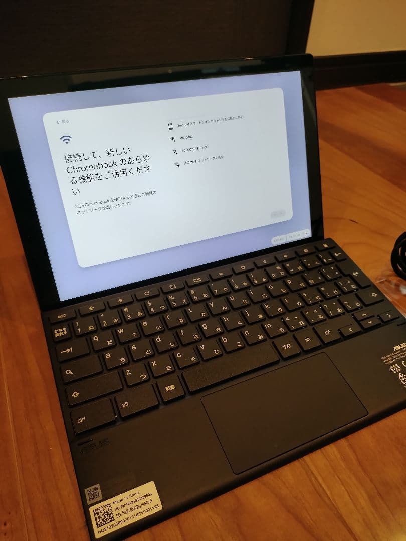 ASUS Chromebook　CM3000DV