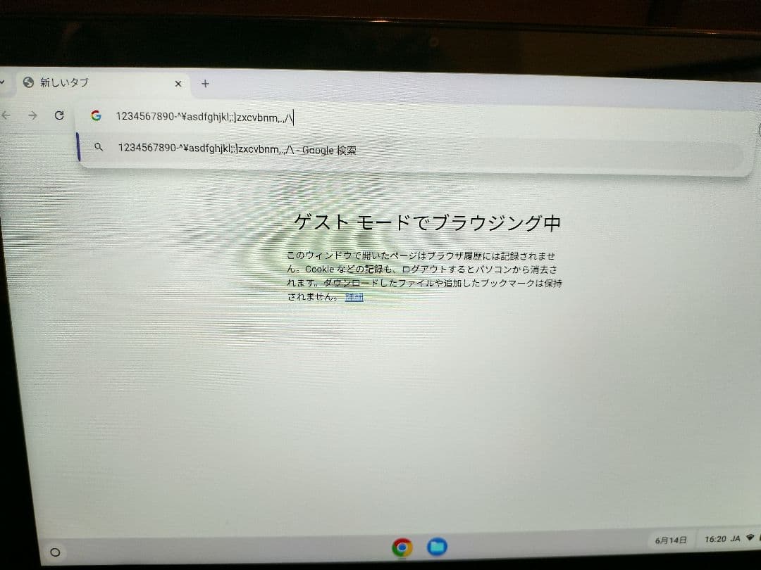 ASUS Chromebook　CM3000DV