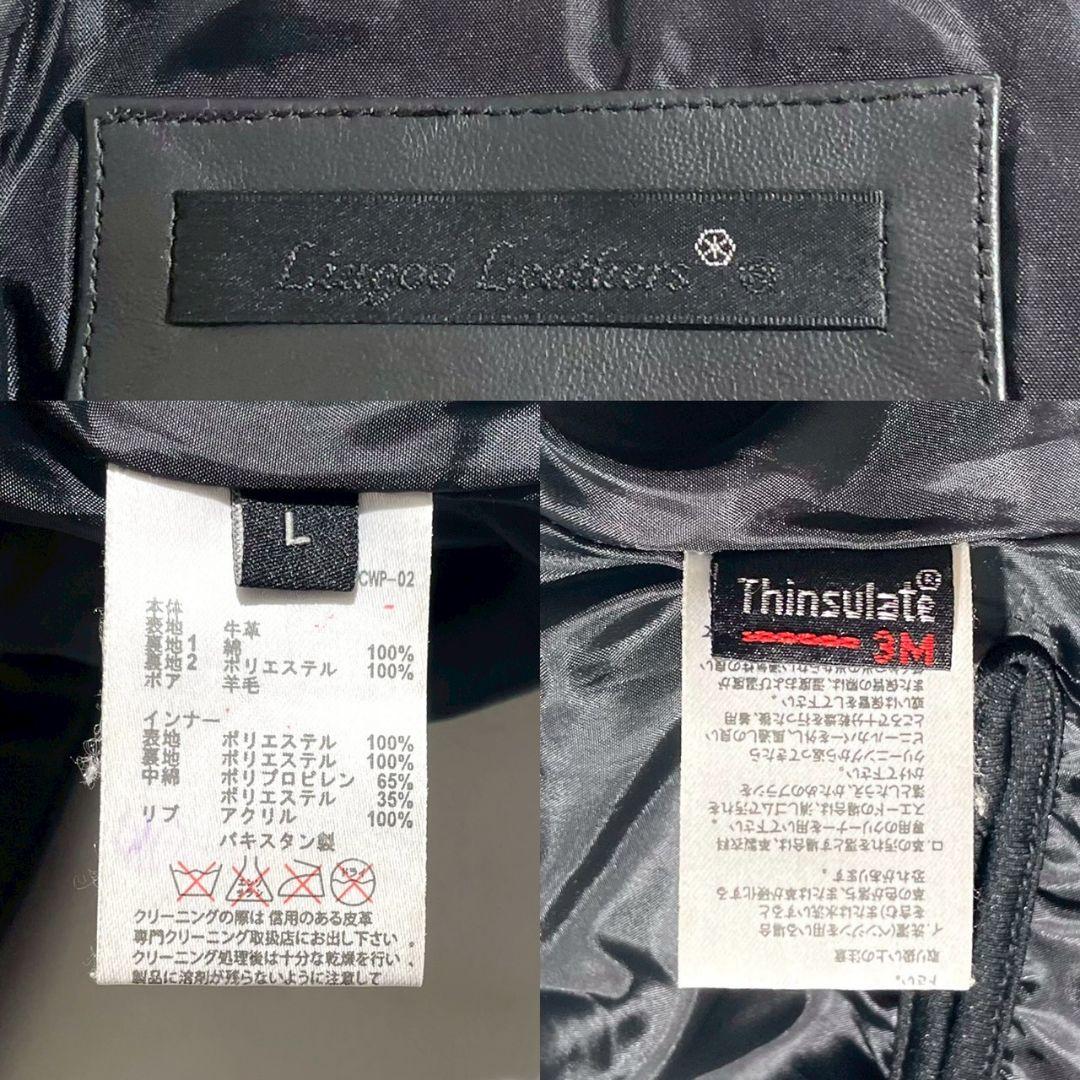 リューグーレザーズ ライダース 牛革 ライナー脱着 G-1 中綿 ブラック XL